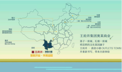 昆明恒大云璽王府井&middot;滇池小鎮(zhèn)強(qiáng)勢啟航 云璽8道坐享繁華主場