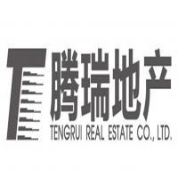 云南騰瑞房地產(chǎn)開發(fā)