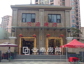 興港瓏灣88 125平米住宅熱銷中，均價(jià)7700元/平米引領(lǐng)云南樓市