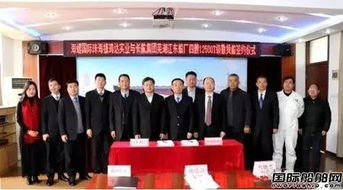 原來船東是中國最大建材集團 這家安徽船廠獲4艘散貨船訂單