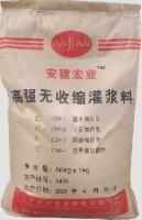 安徽地區專業灌漿料廠家供應，助力建筑建材行業高效發展